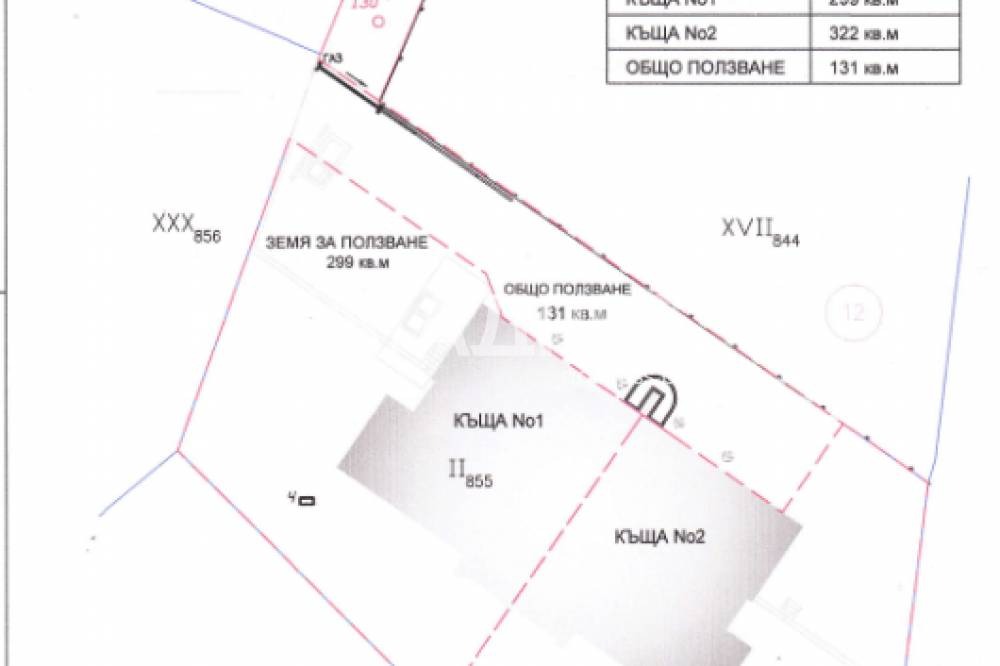 Продава КЪЩА, гр. София, Драгалевци, снимка 9 - Къщи - 55639080