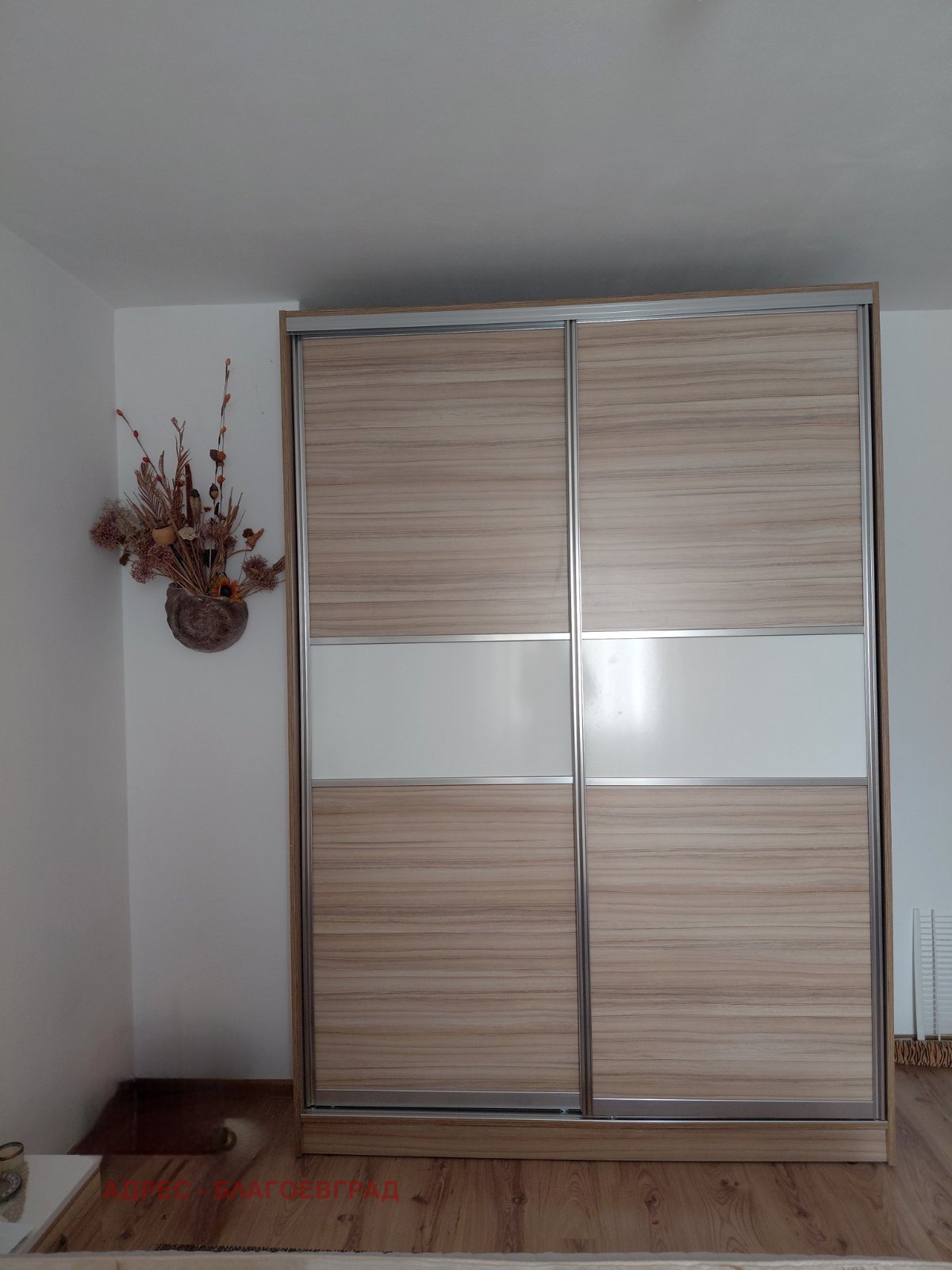 ������� 2-����� | Imot.bg � ����������� 8