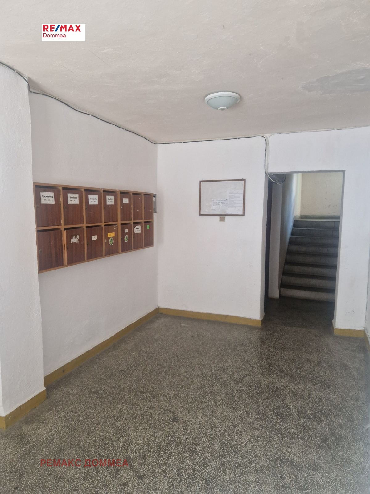 Продава 3-СТАЕН | Imot.bg — изображение 14