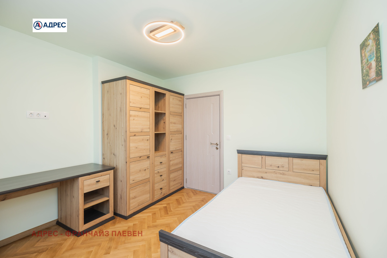 ������� 3-����� | Imot.bg � ����������� 9