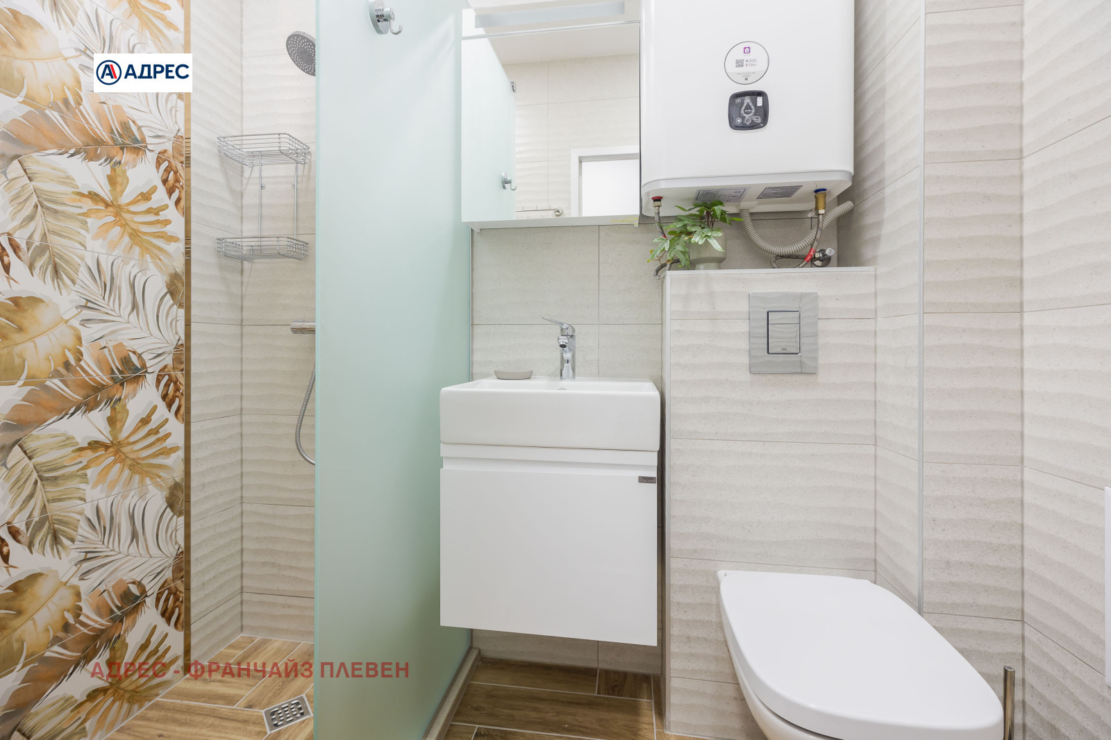 ������� 3-����� | Imot.bg � ����������� 13