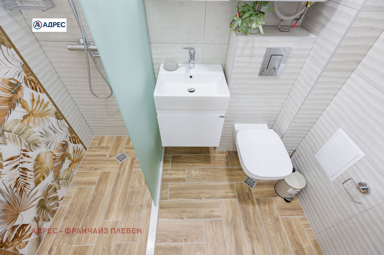 ������� 3-����� | Imot.bg � ����������� 14