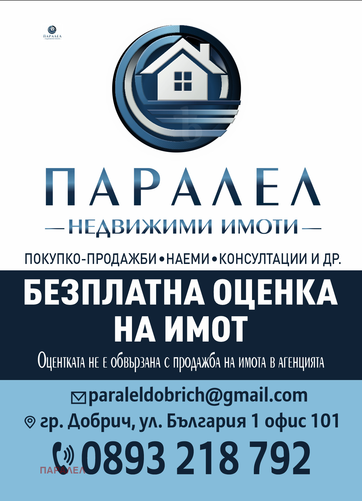 ������� 3-����� | Imot.bg � ����������� 3