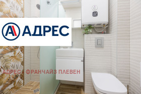 ������� 3-����� | Imot.bg � ����� ������ 13