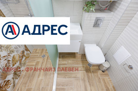 ������� 3-����� | Imot.bg � ����� ������ 14