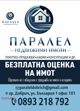 ������� 3-����� | Imot.bg � ����� ������ 3