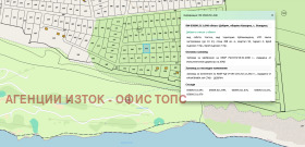 ������� ������ | Imot.bg � ����� ������ 2