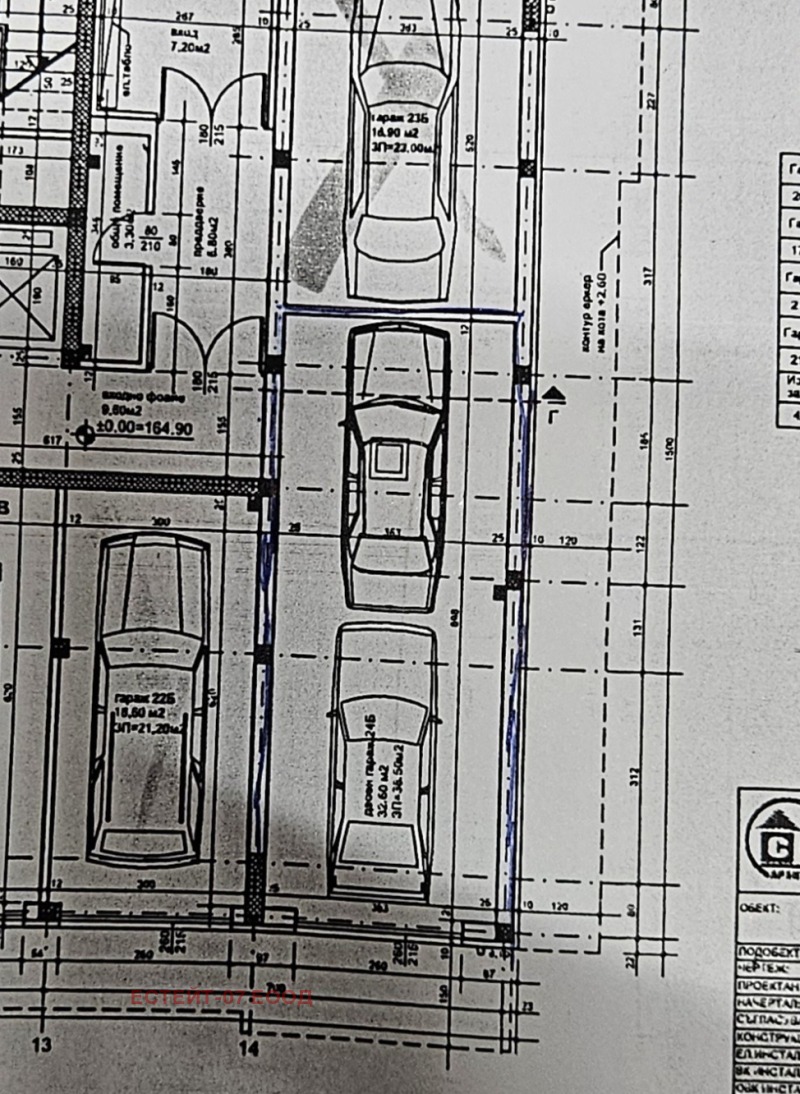 Продава  2-стаен град Пловдив , Христо Смирненски , 71 кв.м | 74986977 - изображение [12]