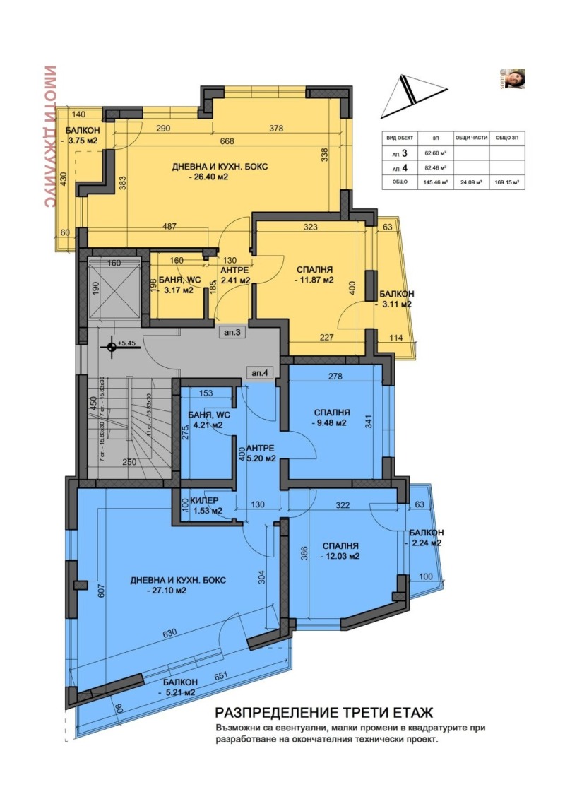 De vânzare  2 dormitoare Plovdiv , Vâstaniciesci , 99 mp | 63909898 - imagine [7]