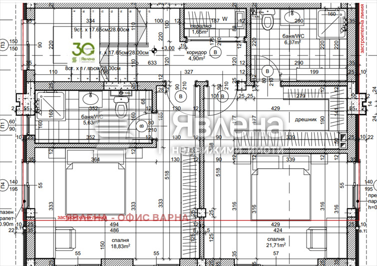 Продава  Къща град Варна , м-т Манастирски рид , 199 кв.м | 35401996 - изображение [5]