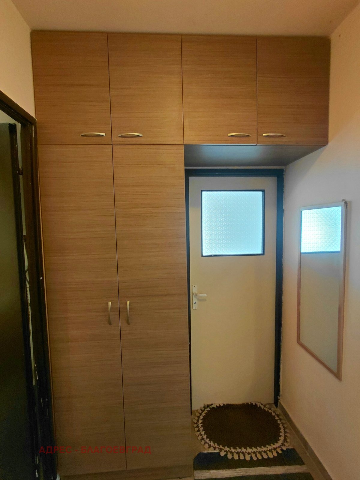 Продава 2-СТАЕН, гр. Благоевград, Ален мак, снимка 5 - Апартаменти - 56534125