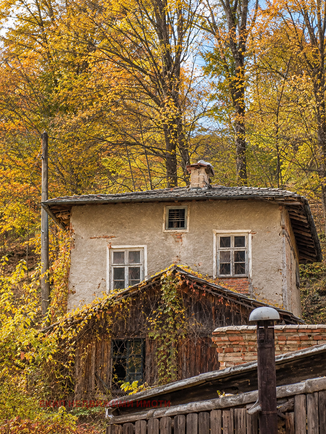 Продава КЪЩА, с. Черни Осъм, област Ловеч, снимка 2 - Къщи - 52919963