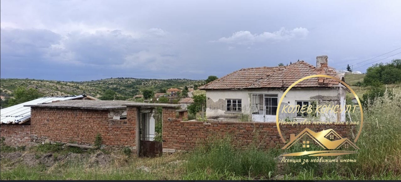 Продава КЪЩА, с. Йерусалимово, област Хасково