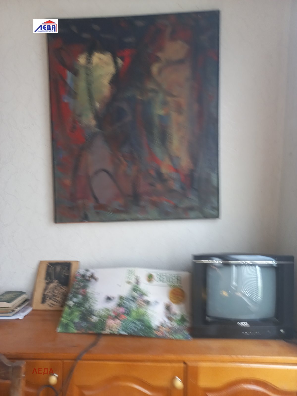 Продава КЪЩА, с. Ласкар, област Плевен, снимка 5 - Къщи - 56494384
