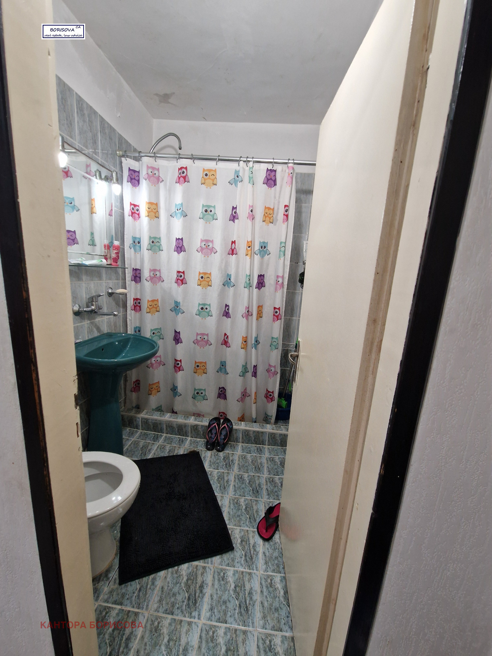 Продава 2-СТАЕН | Imot.bg — изображение 12