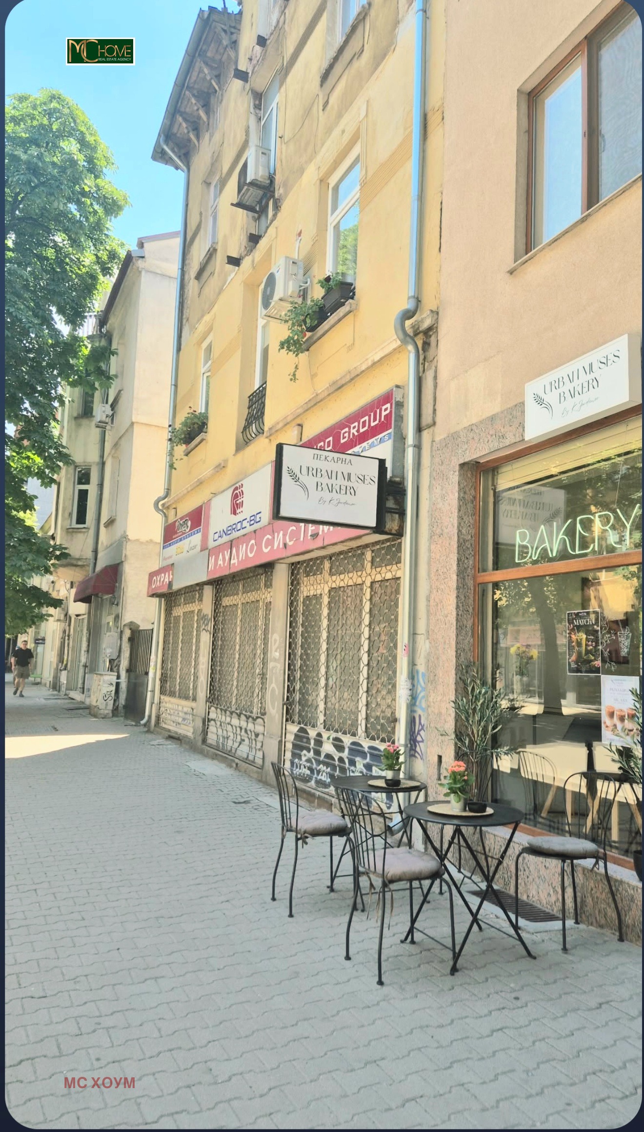 ������� 2-����� | Imot.bg � ����������� 17