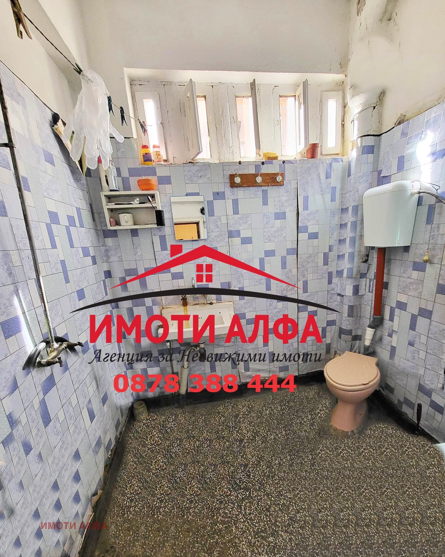 ������� 3-����� | Imot.bg � ����������� 6