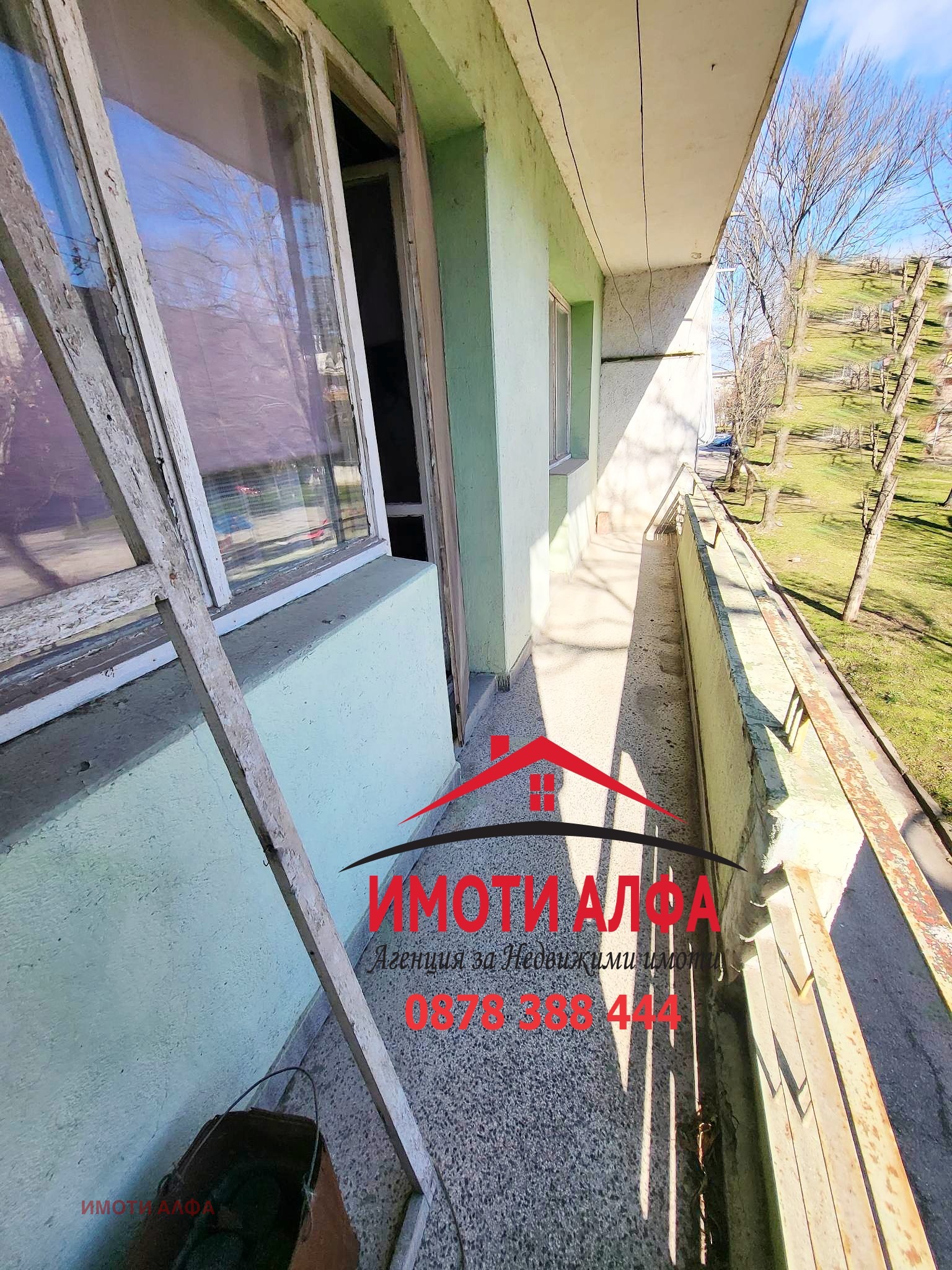 ������� 3-����� | Imot.bg � ����������� 4