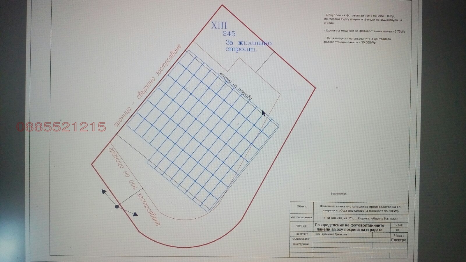 ������� ���� | Imot.bg � ����������� 10