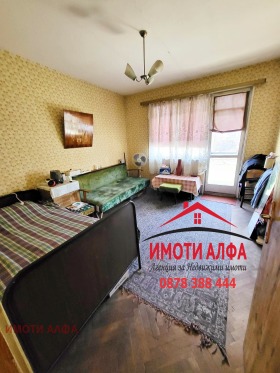 ������� 3-����� | Imot.bg � ����� ������ 2