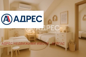  3- | Imot.bg    9
