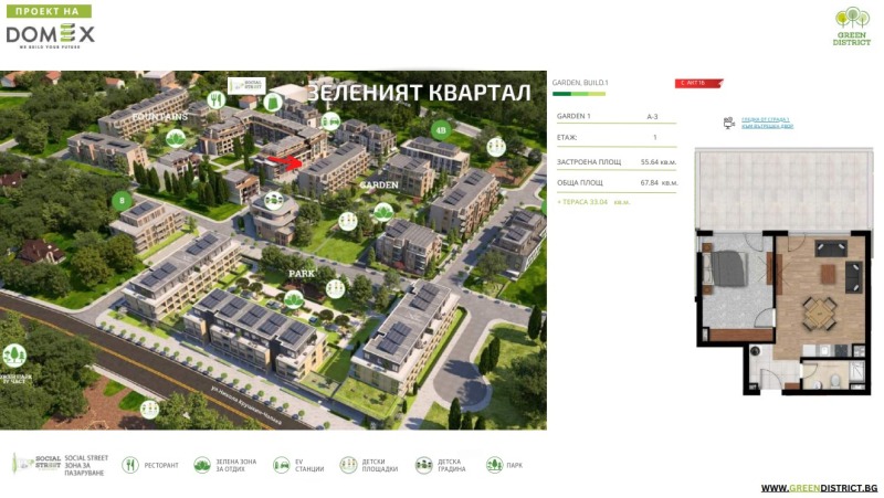 Til salg  1 soveværelse Sofia , Krastova vada , 68 kvm | 74216252 - billede [16]