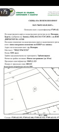 Продава  Парцел област Бургас , с. Каменар , 5251 кв.м | 59595548 - изображение [2]