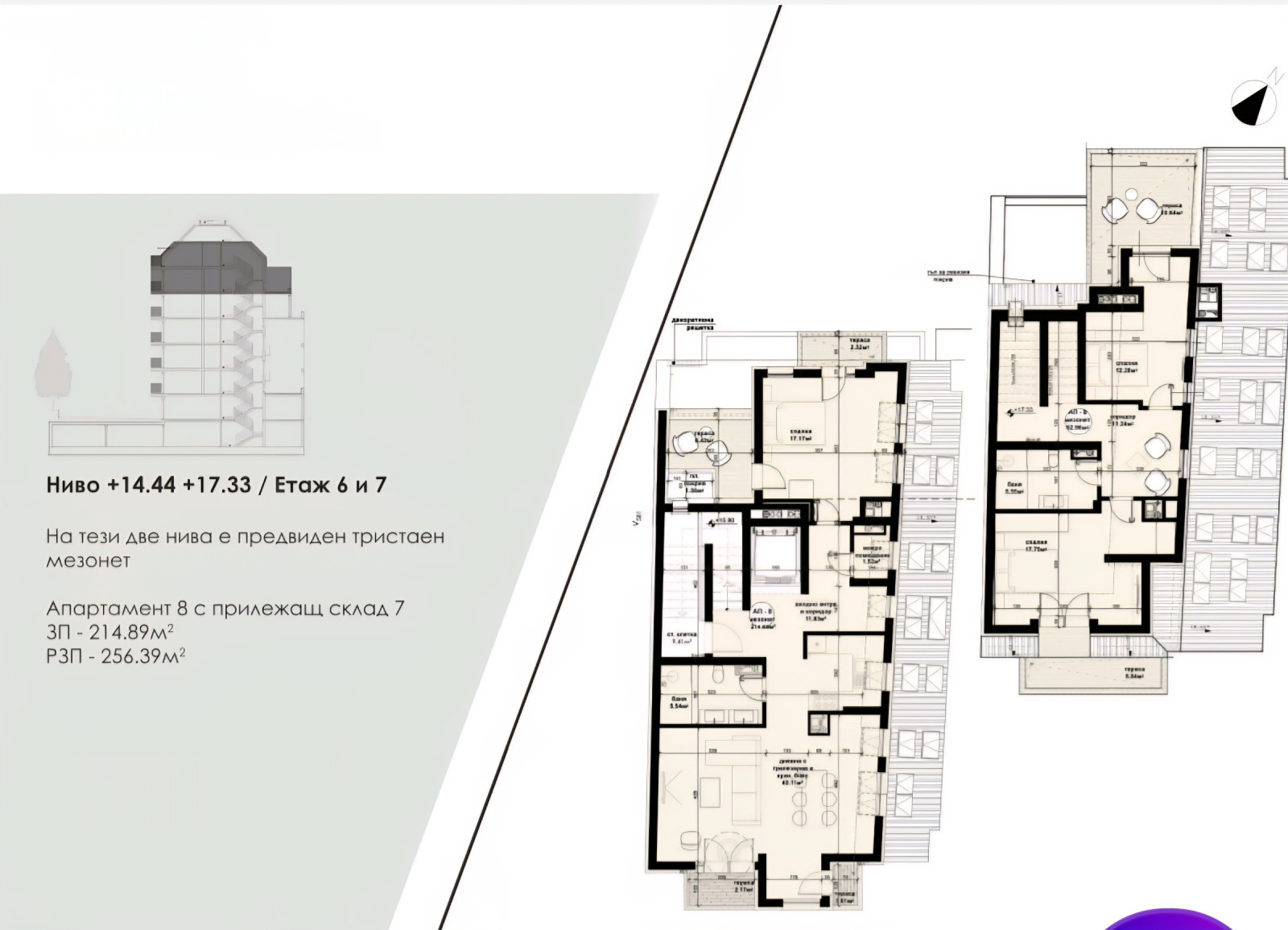 Продава 4-СТАЕН | Imot.bg — изображение 2