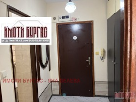 ������� 2-����� | Imot.bg � ����� ������ 7