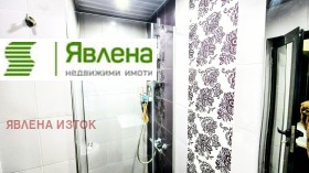 ������� 2-����� | Imot.bg � ����� ������ 8