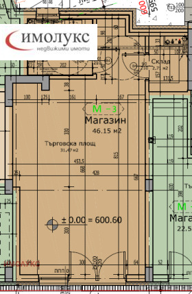 МАГАЗИН, 55 m2