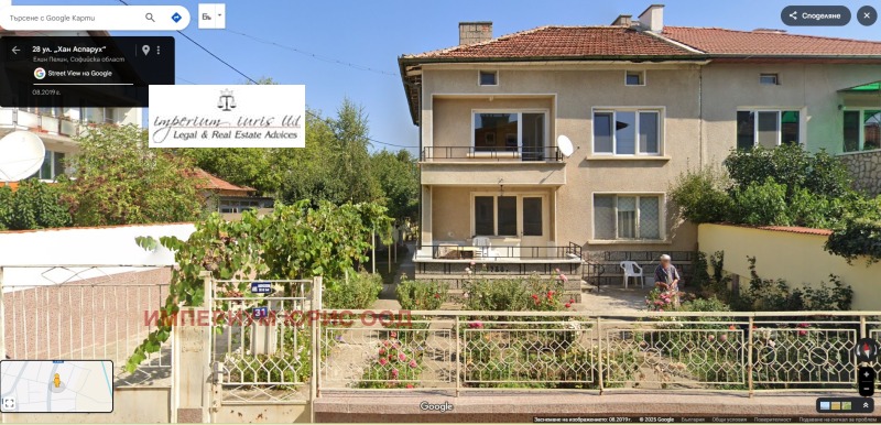 Till salu  Hus Golv region Sofia , Elin Pelin , 120 kvm | 31951285 - bild [3]