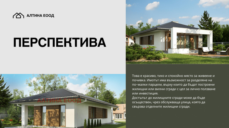 Продава ПАРЦЕЛ, гр. Костинброд, област София област, снимка 5 - Парцели - 47658702