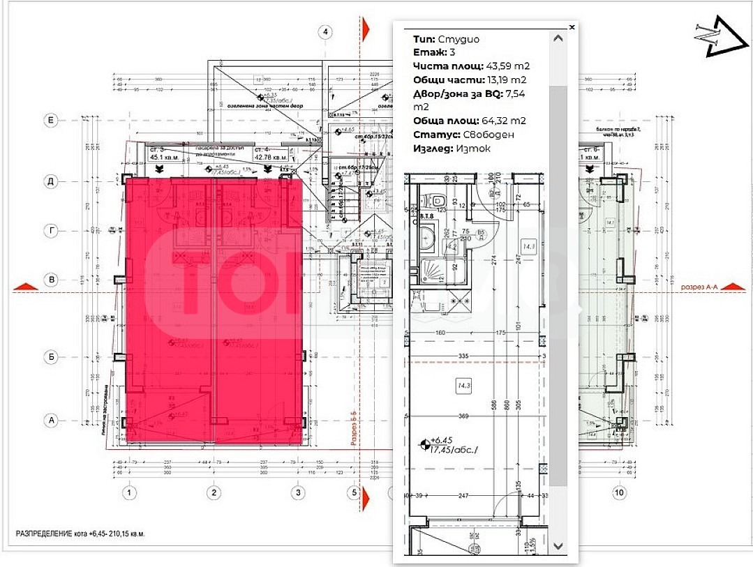 Продава 1-СТАЕН, с. Кранево, област Добрич, снимка 5 - Апартаменти - 54354035