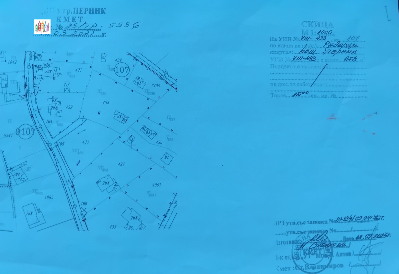 Продава ПАРЦЕЛ, с. Рударци, област Перник, снимка 10 - Парцели - 55442046