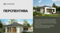 Продава ПАРЦЕЛ, гр. Костинброд, област София област, снимка 5