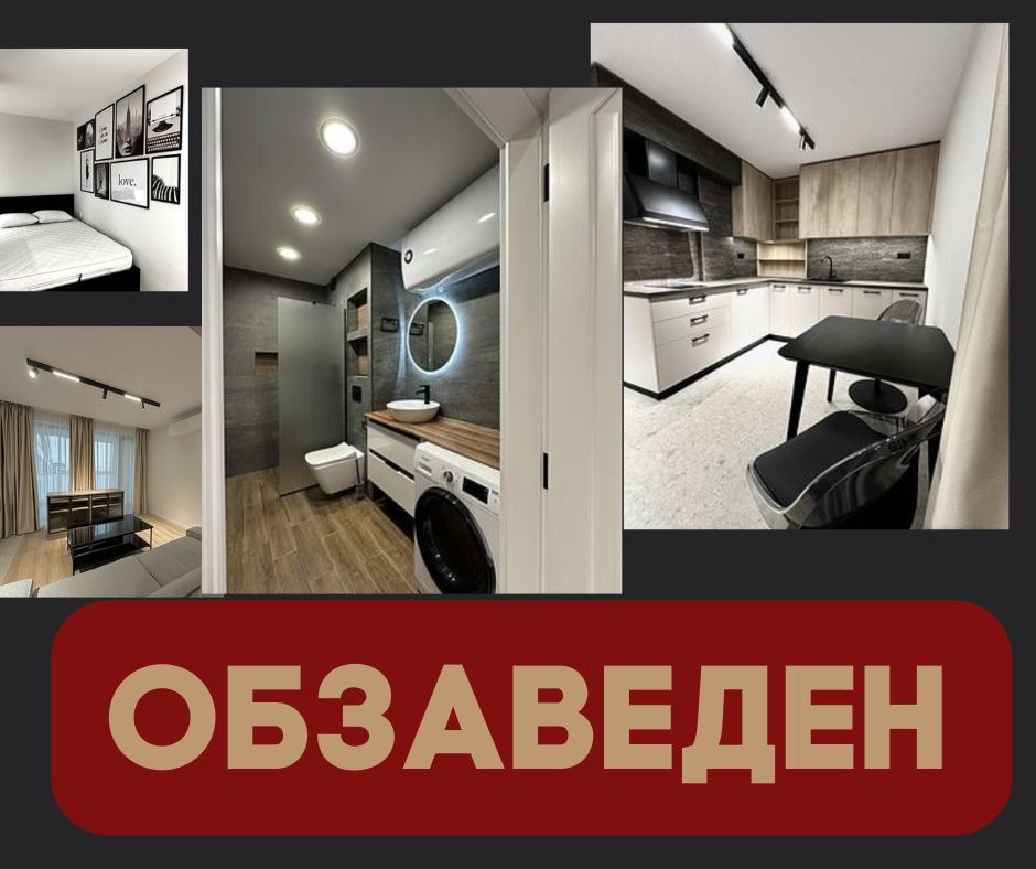 Продава 1-СТАЕН | Imot.bg — изображение 1