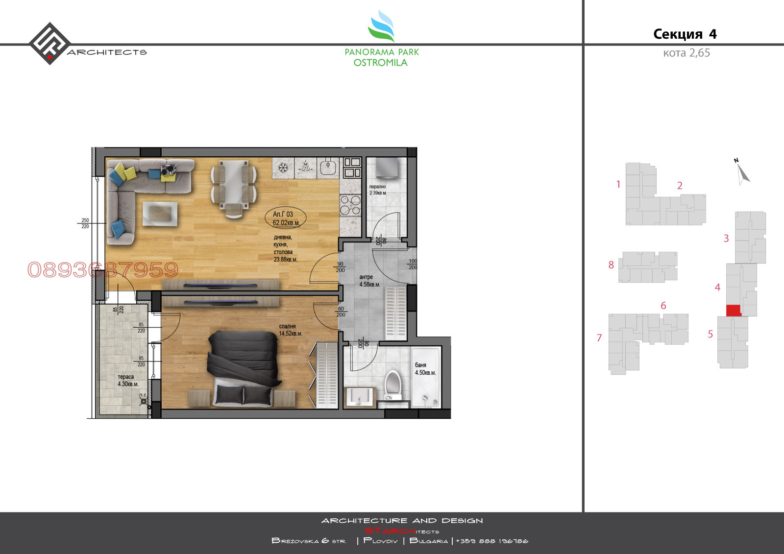 ������� 2-����� | Imot.bg � ����������� 4