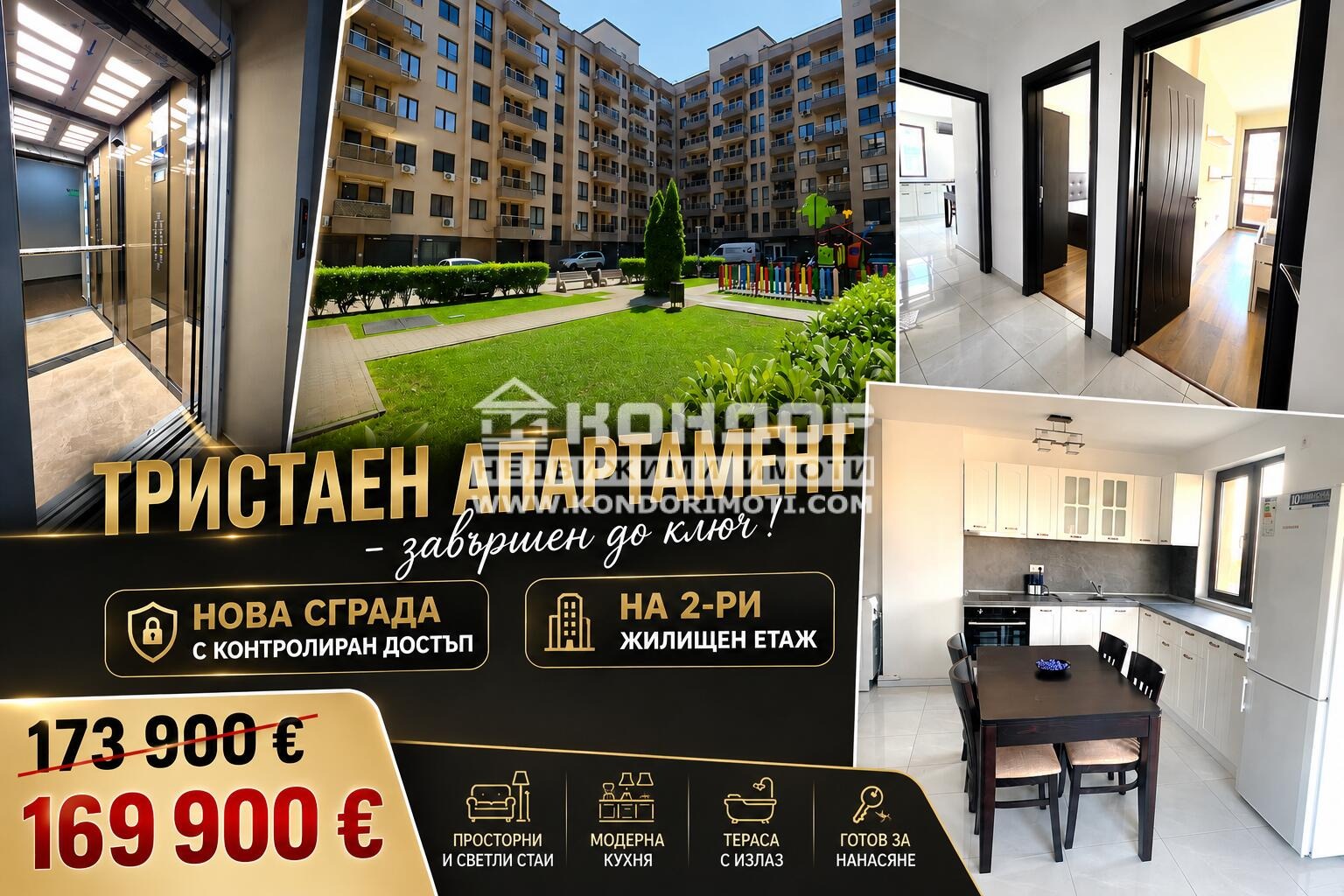 ������� 3-����� | Imot.bg � ����������� 1