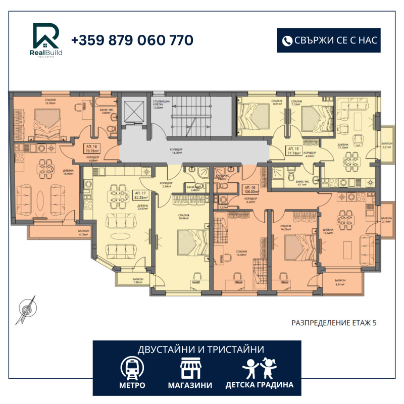 Na prodej  2 ložnice Sofia , Levski V , 106 m2 | 95418033 - obraz [2]