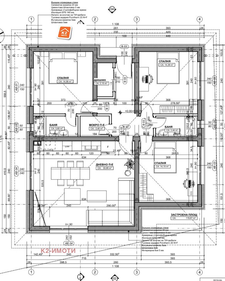 À vendre  Maison région Sofia , Kostinbrod , 116 m² | 60727529 - image [7]