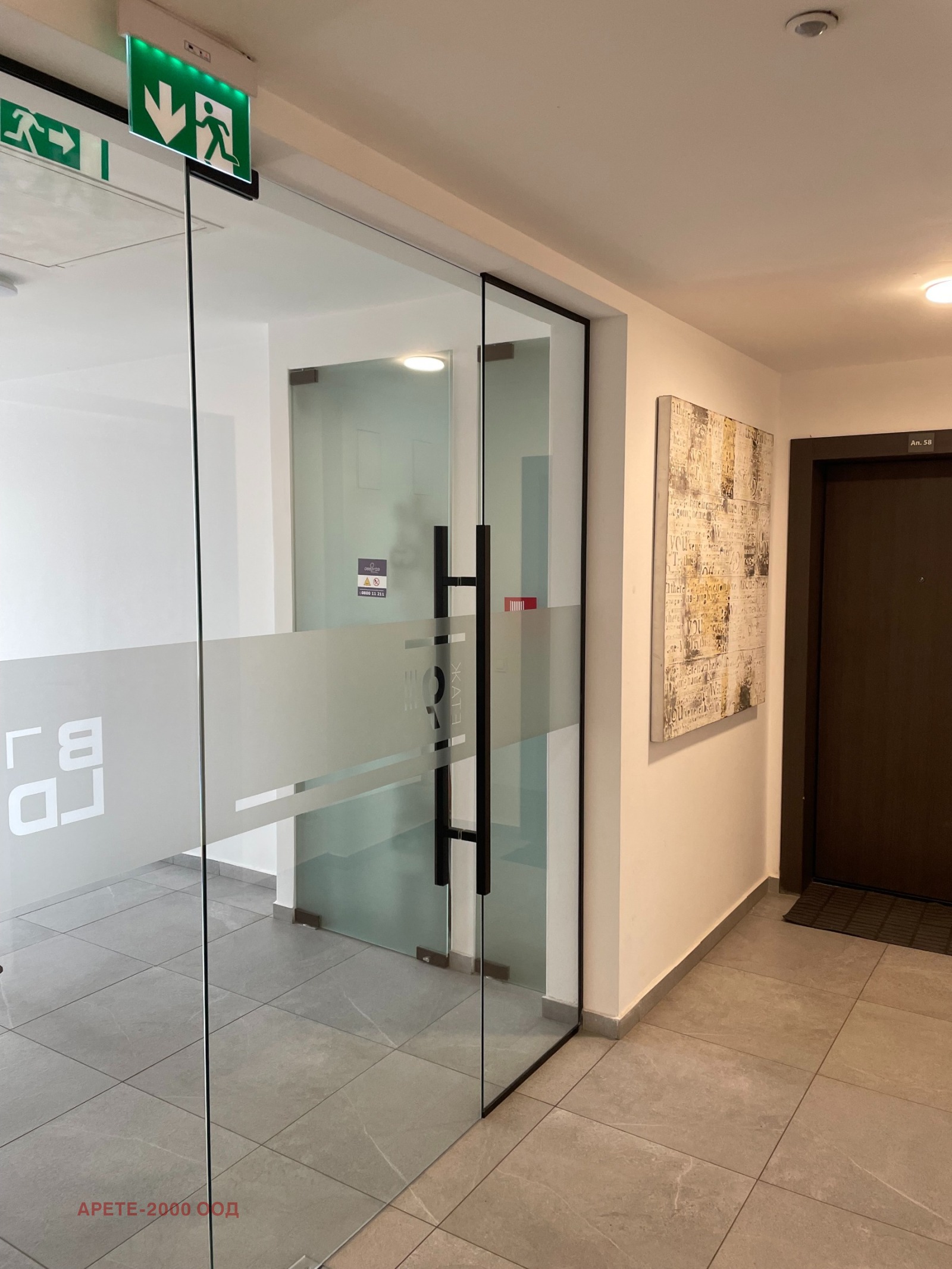 Продава 2-СТАЕН, гр. София, Манастирски ливади, снимка 4 - Апартаменти - 54530479