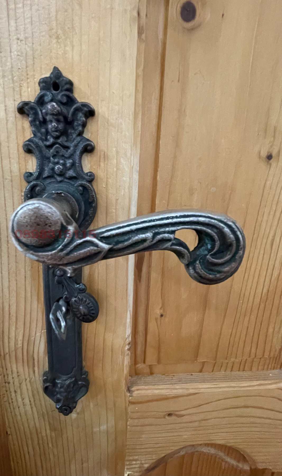 Продава КЪЩА, с. Яворово, област Стара Загора, снимка 2 - Къщи - 53869412