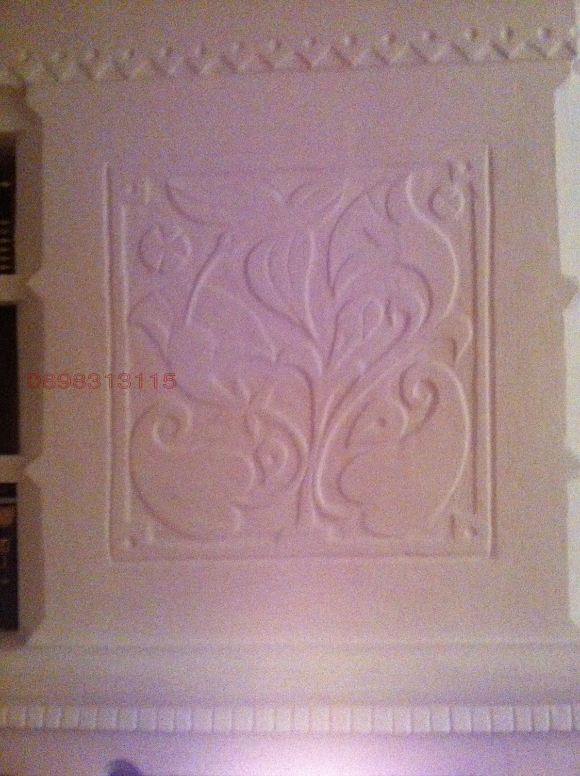 Продава КЪЩА, с. Яворово, област Стара Загора, снимка 4 - Къщи - 53869412