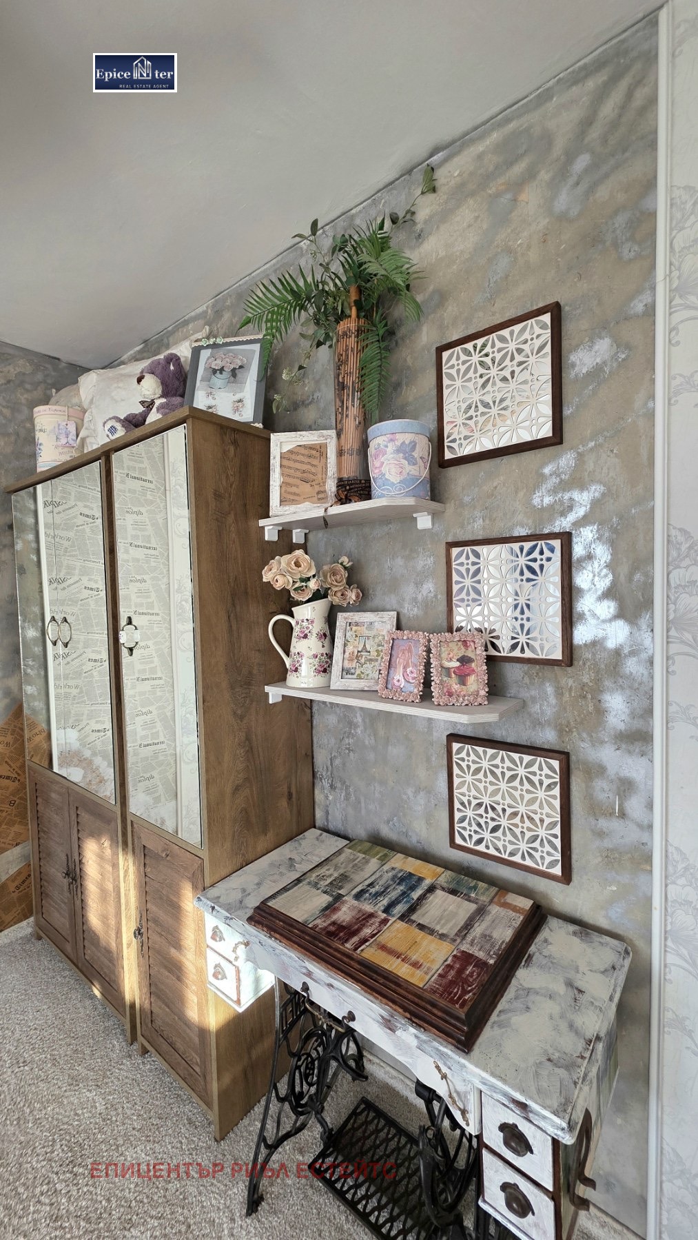 ������� 3-����� | Imot.bg � ����������� 3