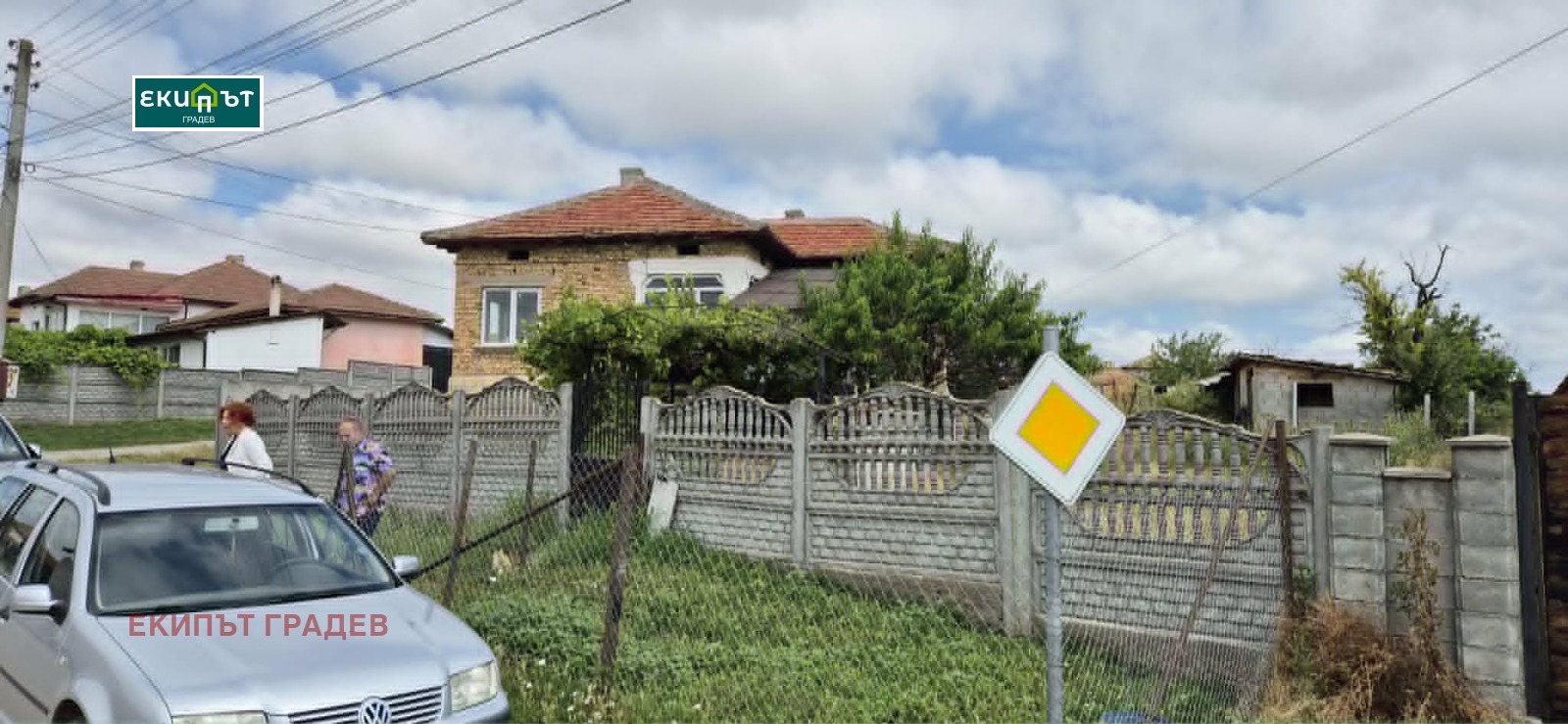 ������� ���� | Imot.bg � ����������� 2