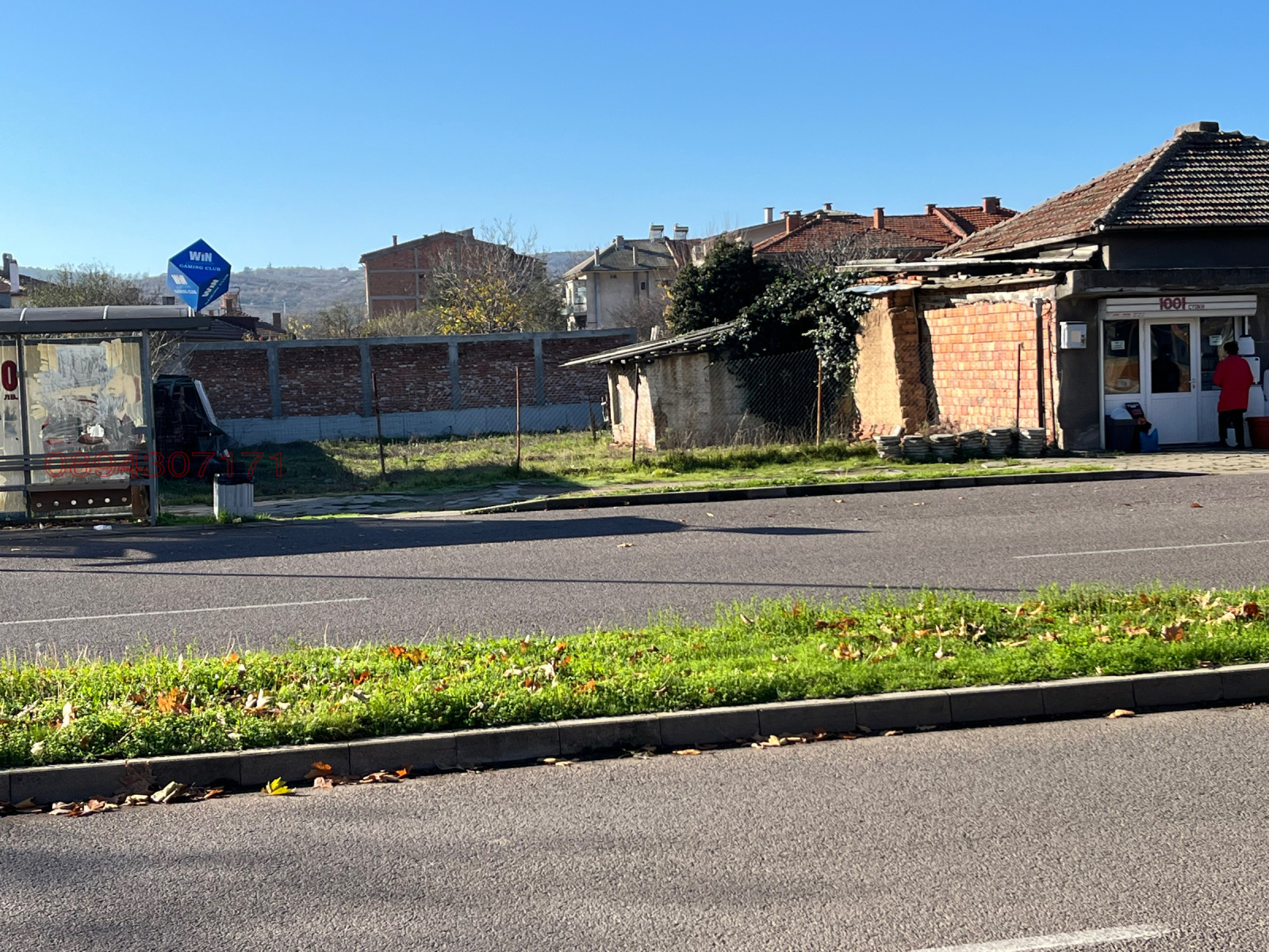 ������� ������ | Imot.bg � ����������� 5