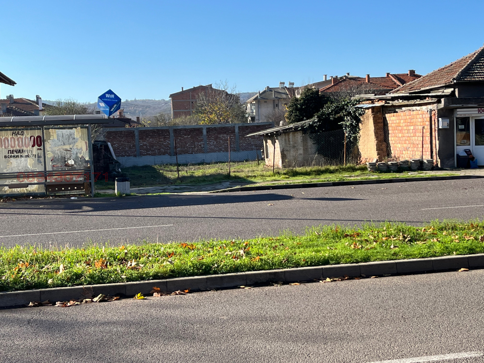 ������� ������ | Imot.bg � ����������� 1