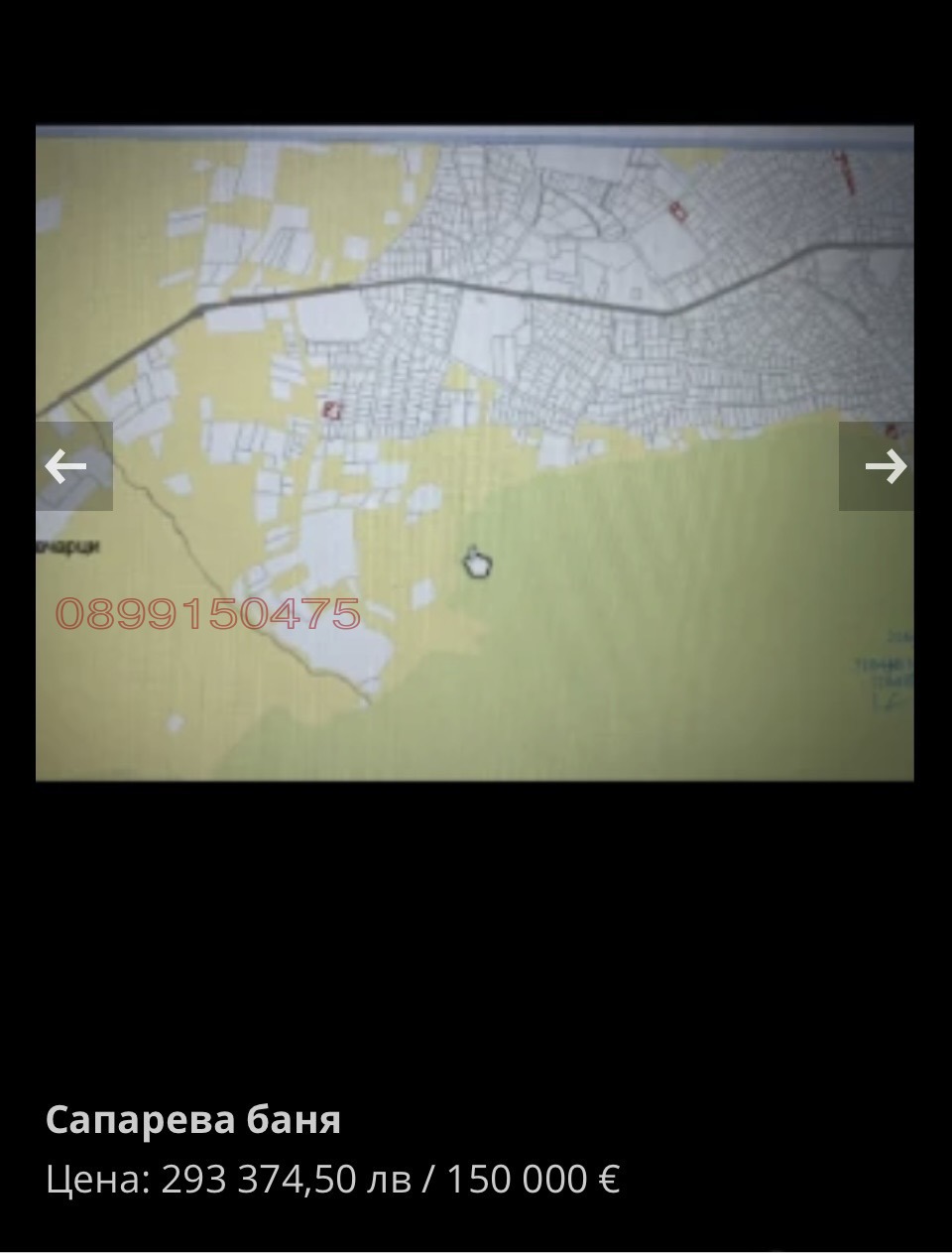 ������� ������ | Imot.bg � ����������� 2