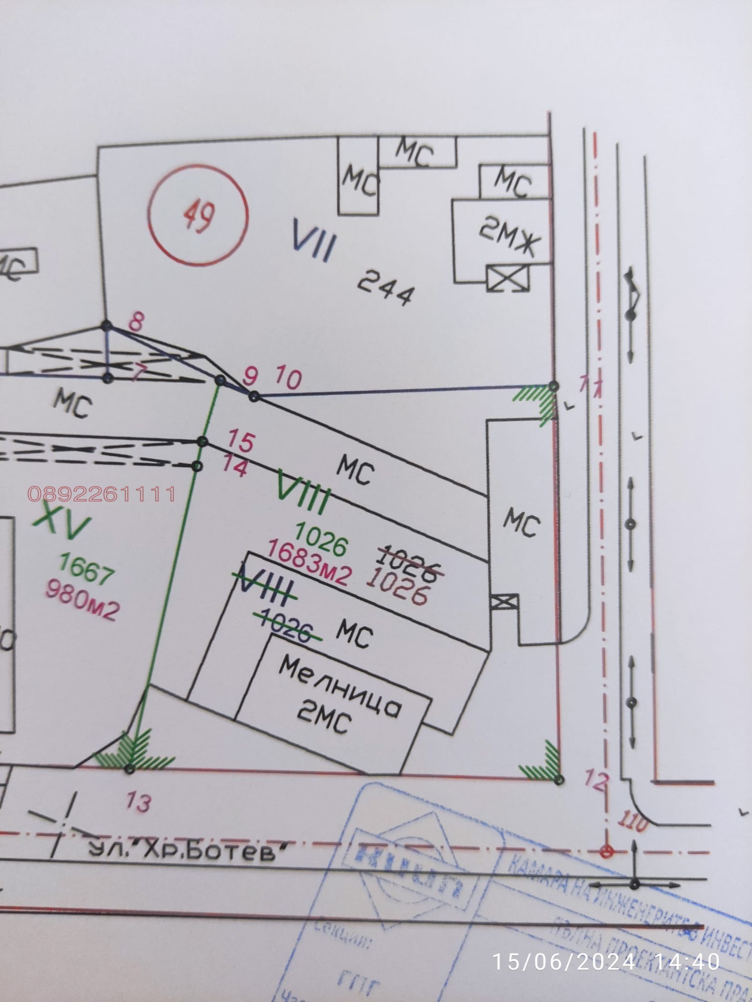 ������� ��������� �������� | Imot.bg � ����������� 5